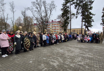 Митинг, посвящённый Дню народного единства